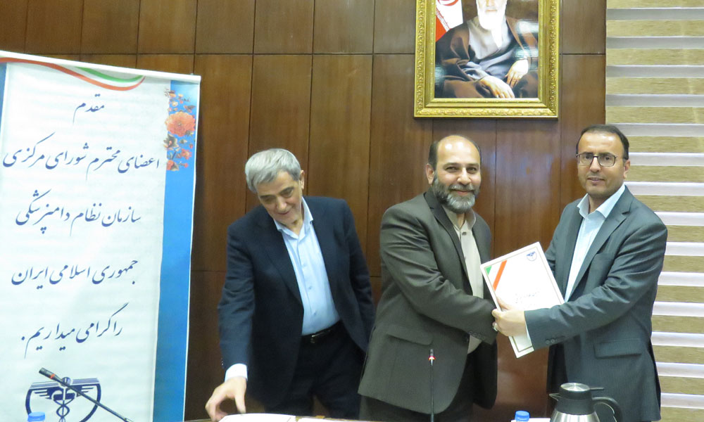 دومین جلسه شورای مرکزی سازمان نظام دامپزشکی 6 اردیبهشت1404-image-1
