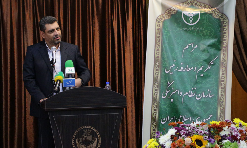 بزرگداشت روز جهانی دامپزشکی و مراسم تکریم و معارفه رئیس سازمان نظام دامپزشکی-image-1