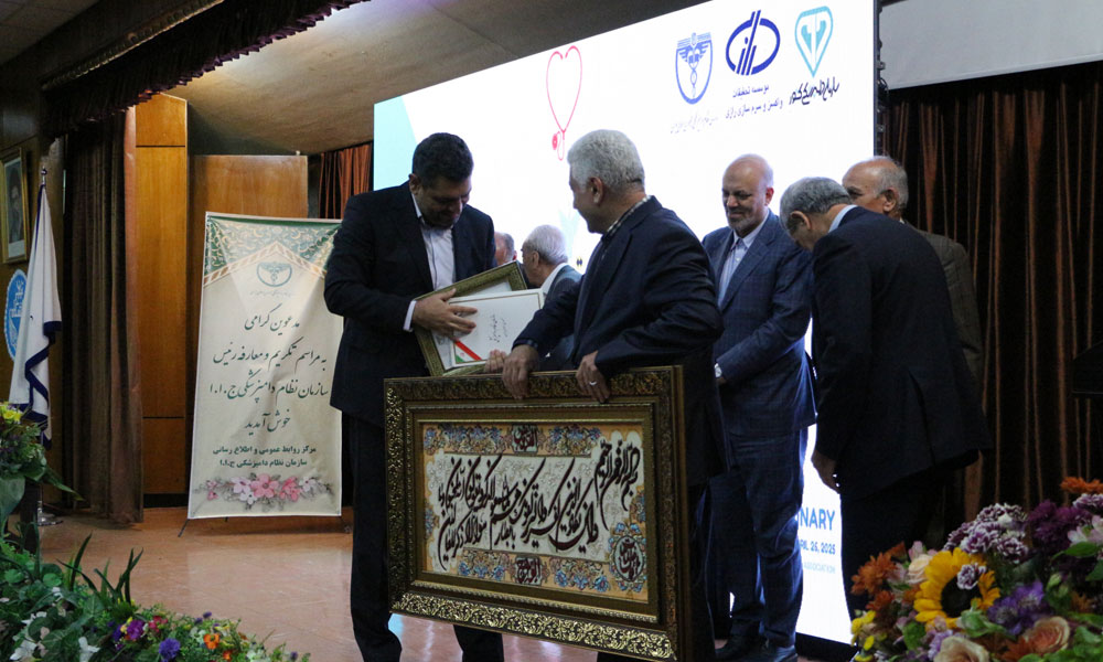 بزرگداشت روز جهانی دامپزشکی و مراسم تکریم و معارفه رئیس سازمان نظام دامپزشکی-image-1