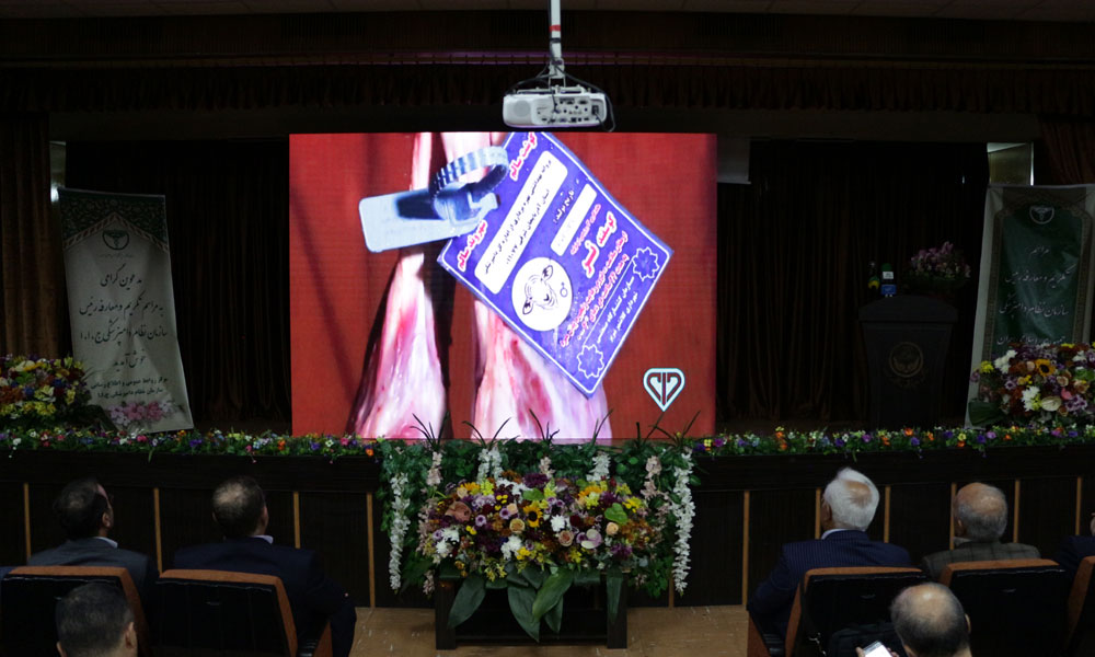 بزرگداشت روز جهانی دامپزشکی و مراسم تکریم و معارفه رئیس سازمان نظام دامپزشکی-image-1