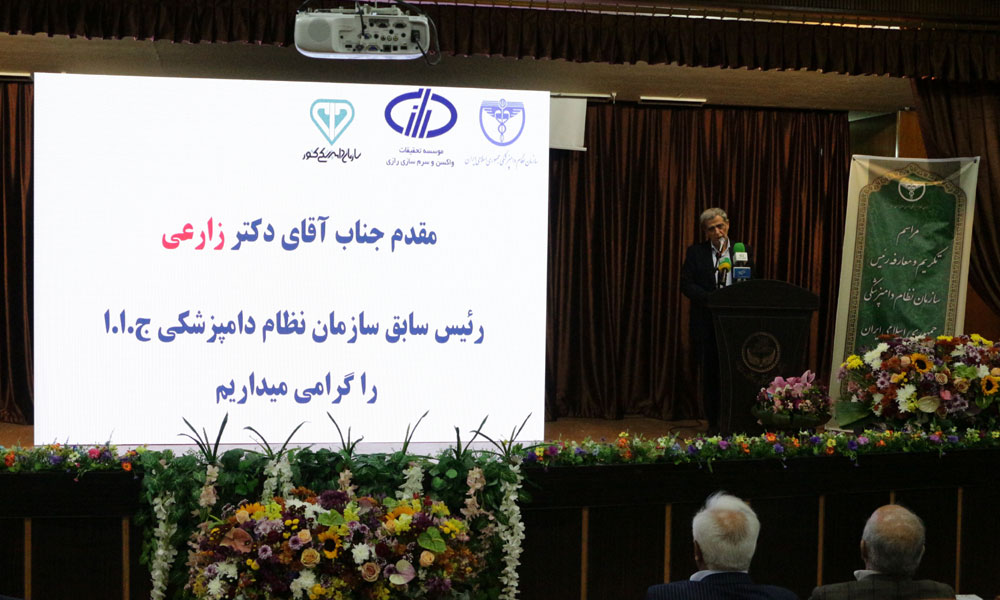 بزرگداشت روز جهانی دامپزشکی و مراسم تکریم و معارفه رئیس سازمان نظام دامپزشکی-image-1