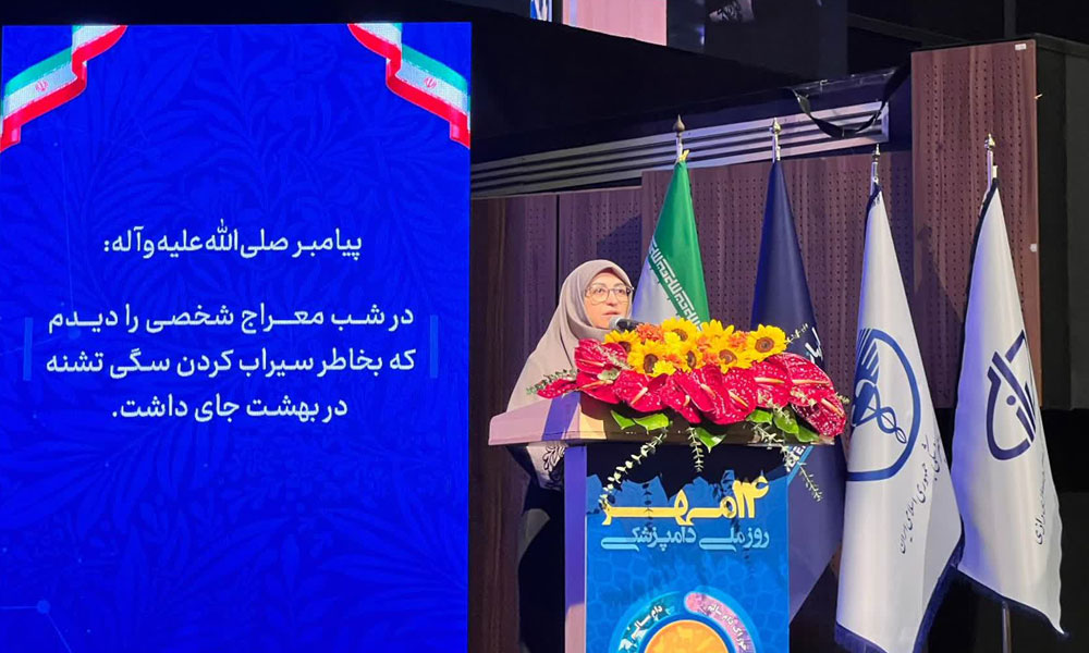 مراسم بزرگداشت روز ملی دامپزشکی در تالار وزارت کشور - مهرماه 1404-image-1