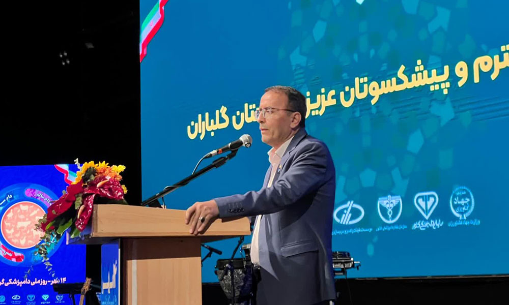 مراسم بزرگداشت روز ملی دامپزشکی در تالار وزارت کشور - مهرماه 1404-image-1