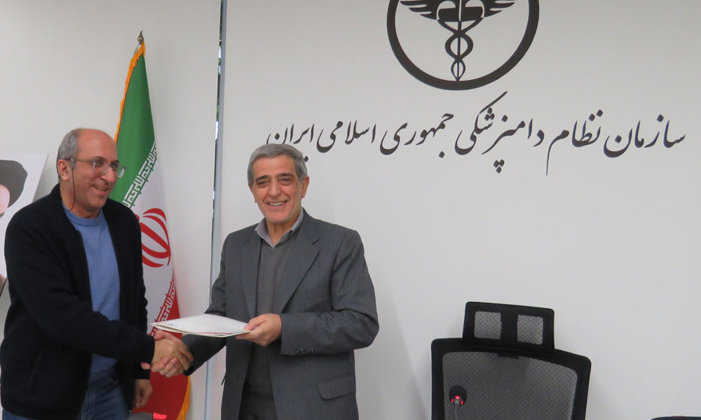 هشتمین جلسه شورای مرکزی سازمان نظام دامپزشکی/ 7دی 1404-image-1