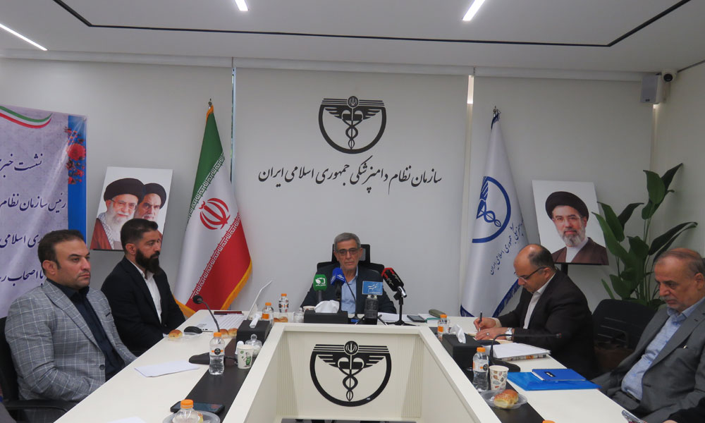 نشست خبری رئیس سازمان نظام دامپزشکی / شهریور 1405-image-1