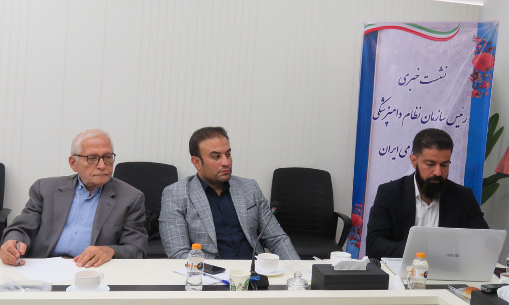 نشست خبری رئیس سازمان نظام دامپزشکی / شهریور 1405-image-1