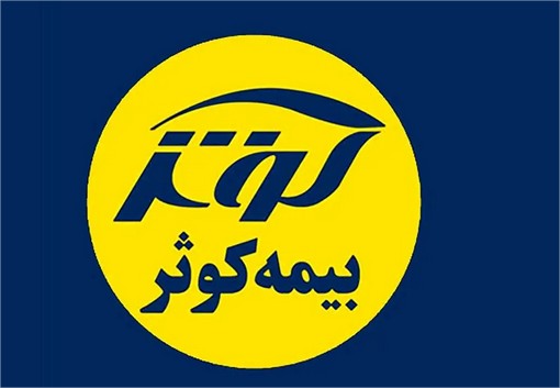عقد قرارداد بیمه تکمیلی سال 1404 در دست اقدام است 