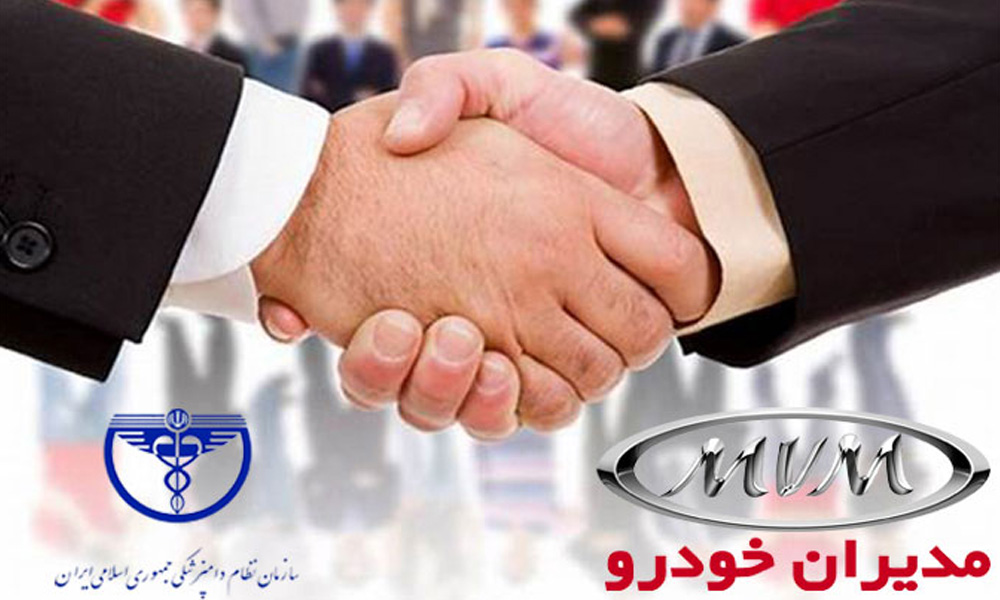 مرحله اول ثبت‌نام واگذاری خودرو با شرایط ویژه برای همکاران دامپزشک در سال 1404