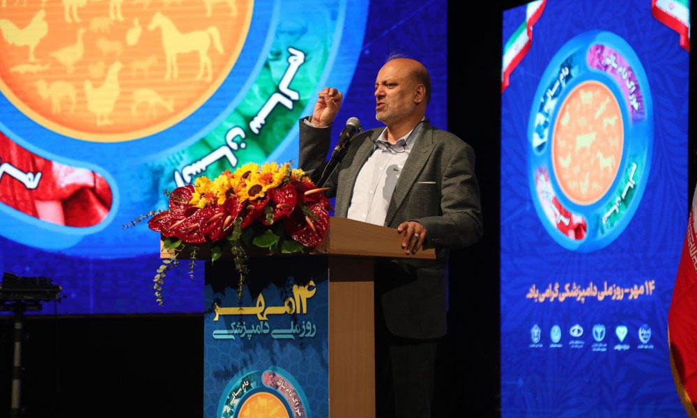 سخنرانی دکتر منادی سفیدان در مراسم بزرگداشت روز ملی دامپزشکی
