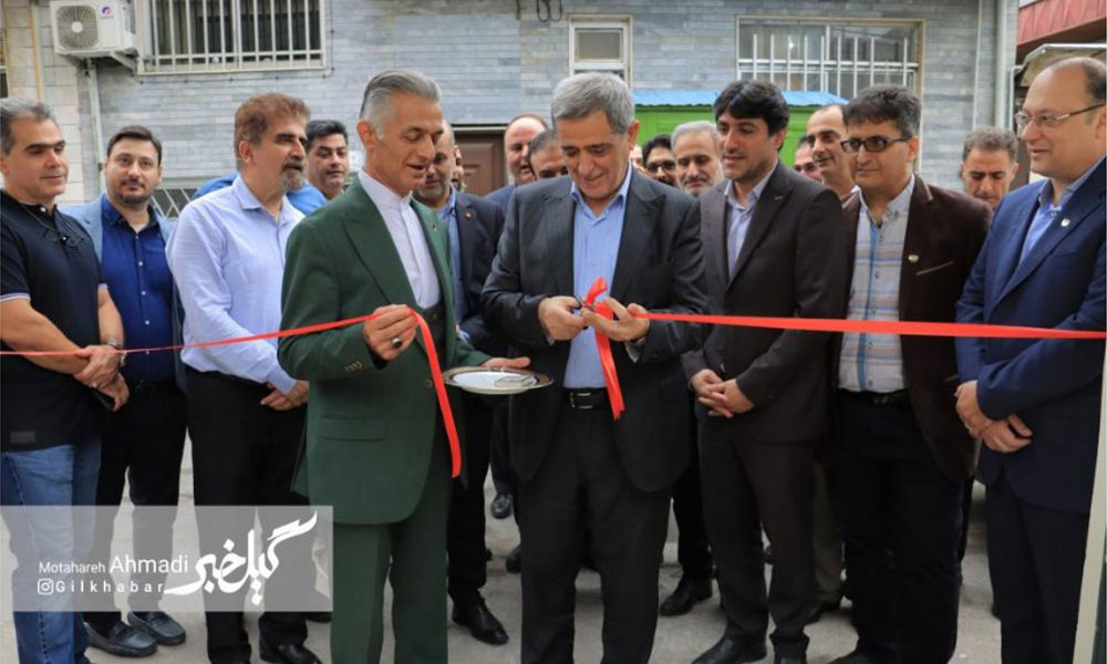 افتتاح دفتر جدید شورای نظام دامپزشکی استان گیلان