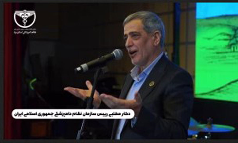 مراسم بزرگداشت روز ملی دامپزشکی استان یزد با حضور «دکتر عباسعلی مطلبی»