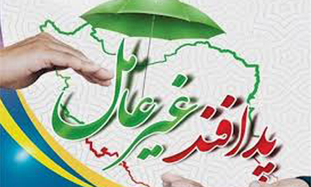 برگزاری نهمین نمایشگاه تخصصی صنایع بومی پدافند غیرعامل