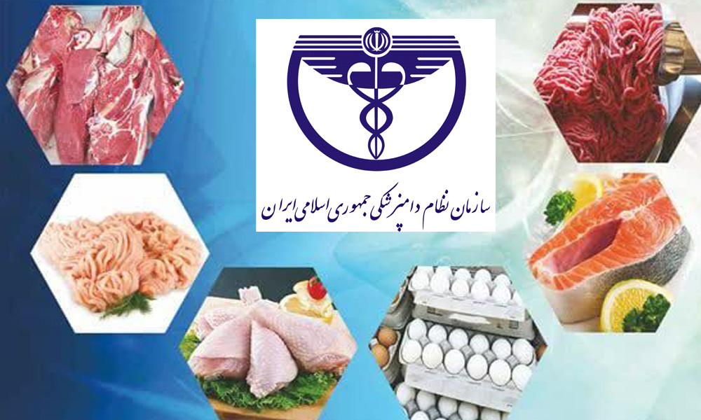 نگاهی به الزامات بهداشتی تأمین و مصرف فرآورده‌های خام دامی در ایام روزه‌داری