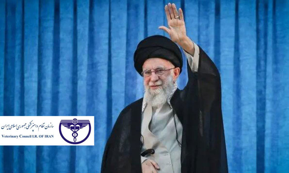 پیام تسلیت سازمان نظام دامپزشکی ج.ا.ا به مناسبت شهادت مظلومانه رهبر معظم انقلاب اسلامی