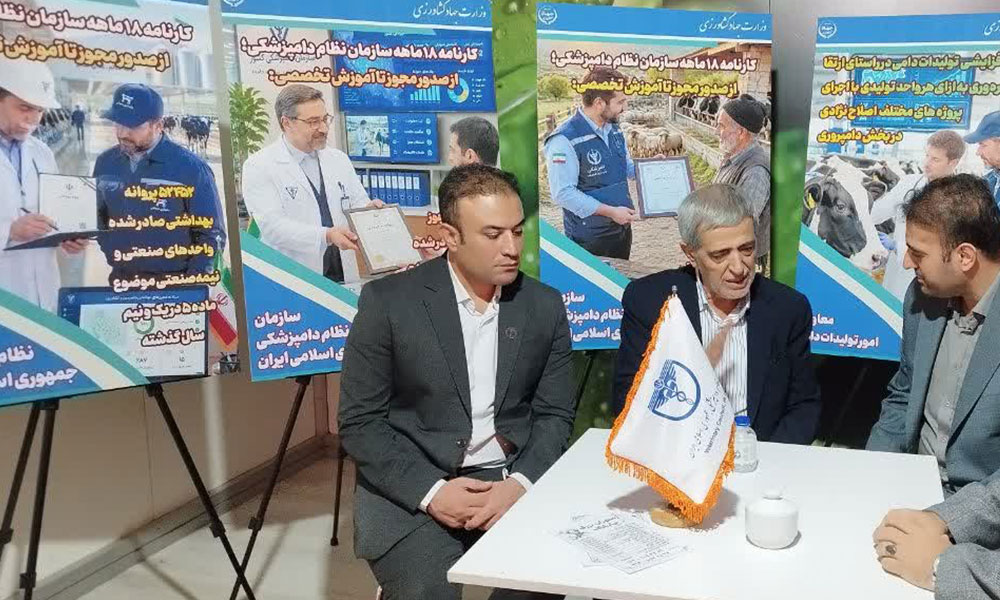 حضور «دکتر عباسعلی مطلبی» در غرفه سازمان نظام دامپزشکی جمهوری اسلامی ایران