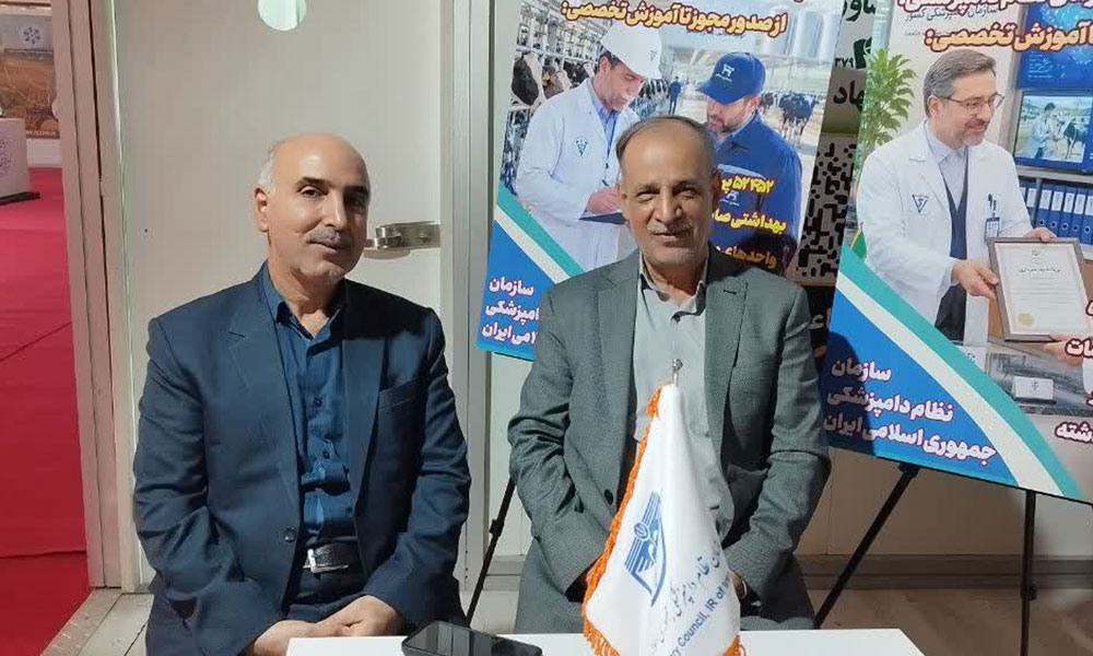 سازمان دامپزشکی و سازمان نظام دامپزشکی، دو مجموعه در مسیر تحقق یک هدف مشترک هستند
