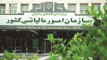 درخواست تجدیدنظر در تعیین ضرایب مالیاتی شاغلان حرفه دامپزشکی