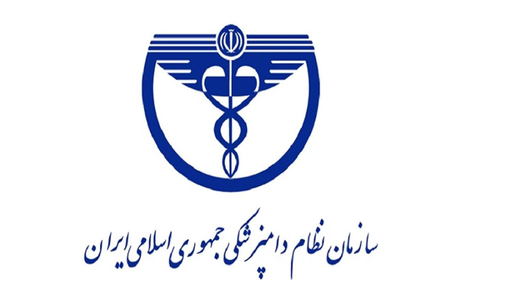 جلسه مشترک سازمان نظام دامپزشکی ج.ا.ا، سازمان دامپزشکی، دانشکده دامپزشکی تهران، انجمن‌ های مربوطه و بخش خصوصی 