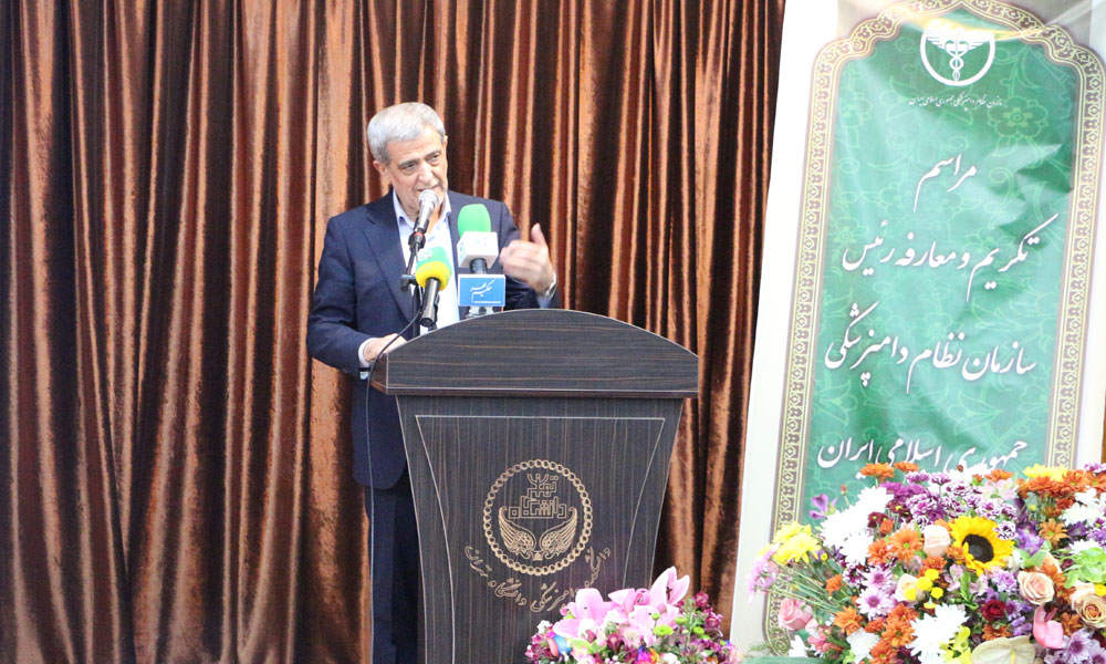 بزرگداشت روز جهانی دامپزشکی و مراسم تکریم و معارفه رئیس سازمان نظام دامپزشکی