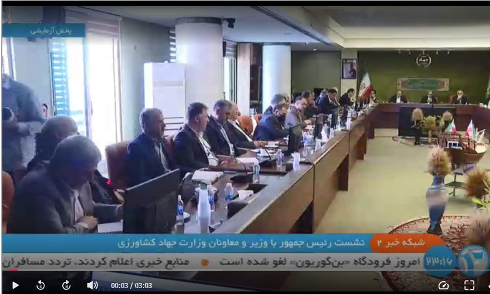 رصد صدا و سیما سازمان نظام دامپزشکی ج.ا.ا