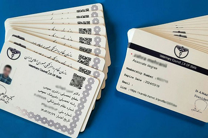 تعداد اعضای سازمان نظام دامپزشکی جمهوری اسلامی ایران از مرز 45 هزار نفر گذشت