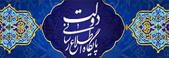 پایگاه اطلاع رسانی دولت 